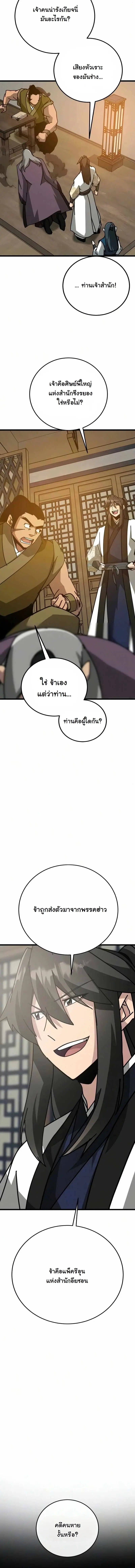 หน้า 18 จาก 25