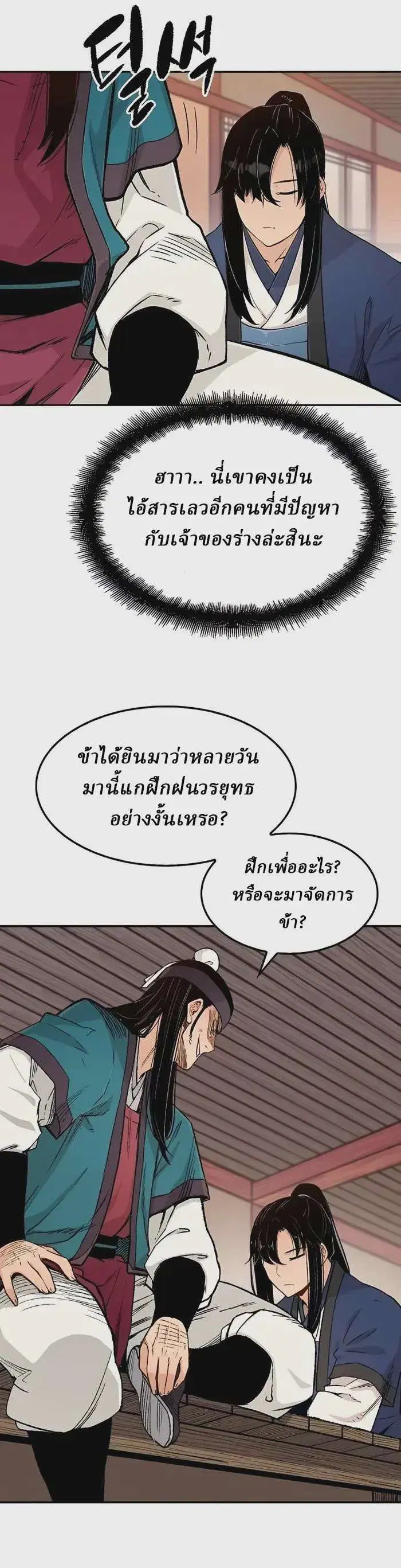 หน้า 10 จาก 36