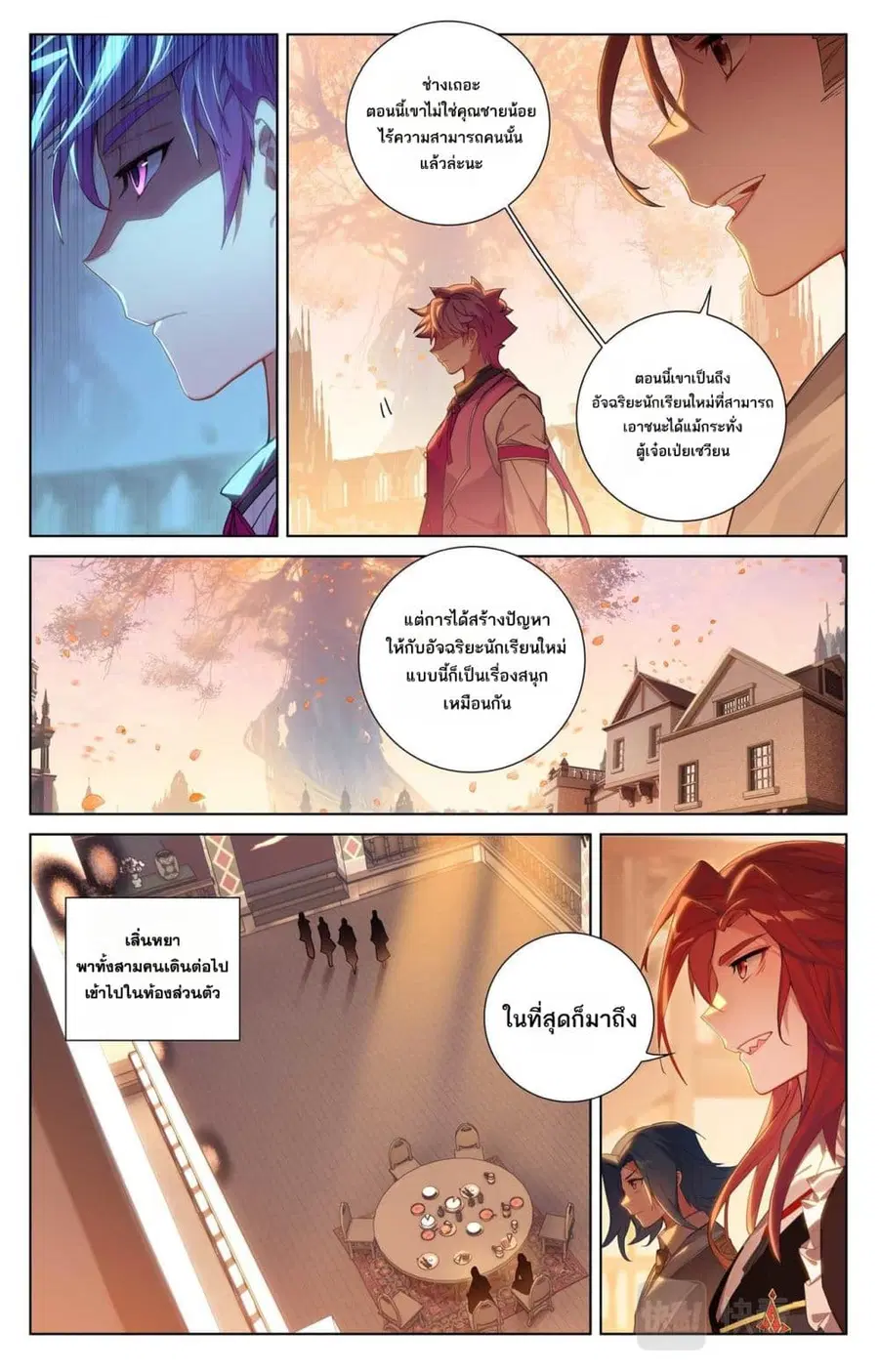 หน้า 9 จาก 12