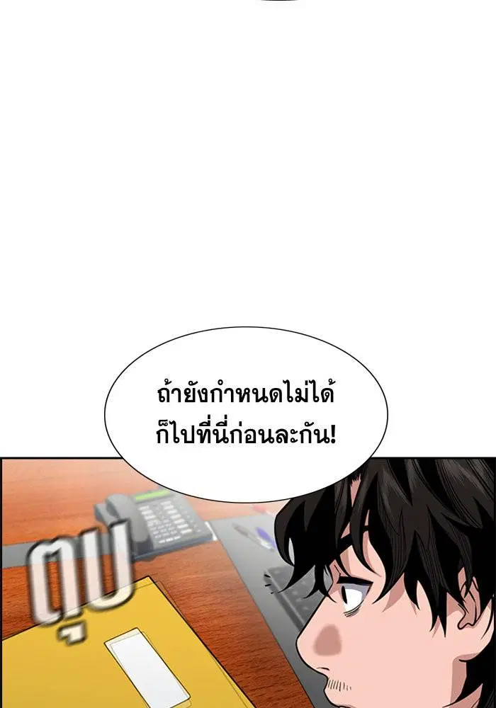 หน้า 113 จาก 131