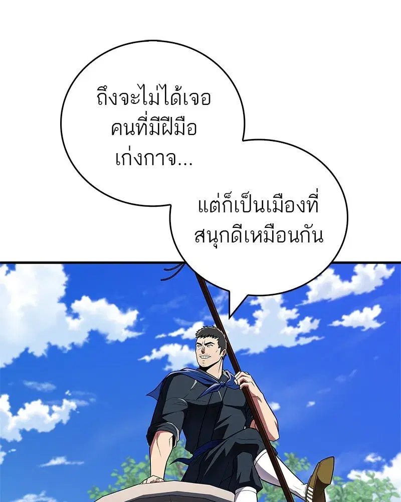 หน้า 125 จาก 186