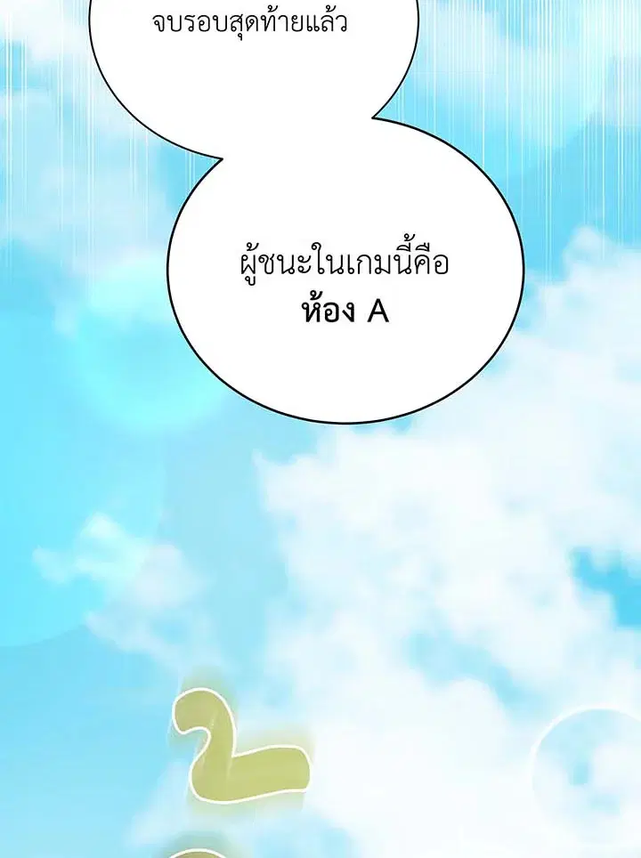 หน้า 160 จาก 170