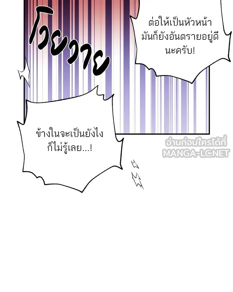 หน้า 108 จาก 123