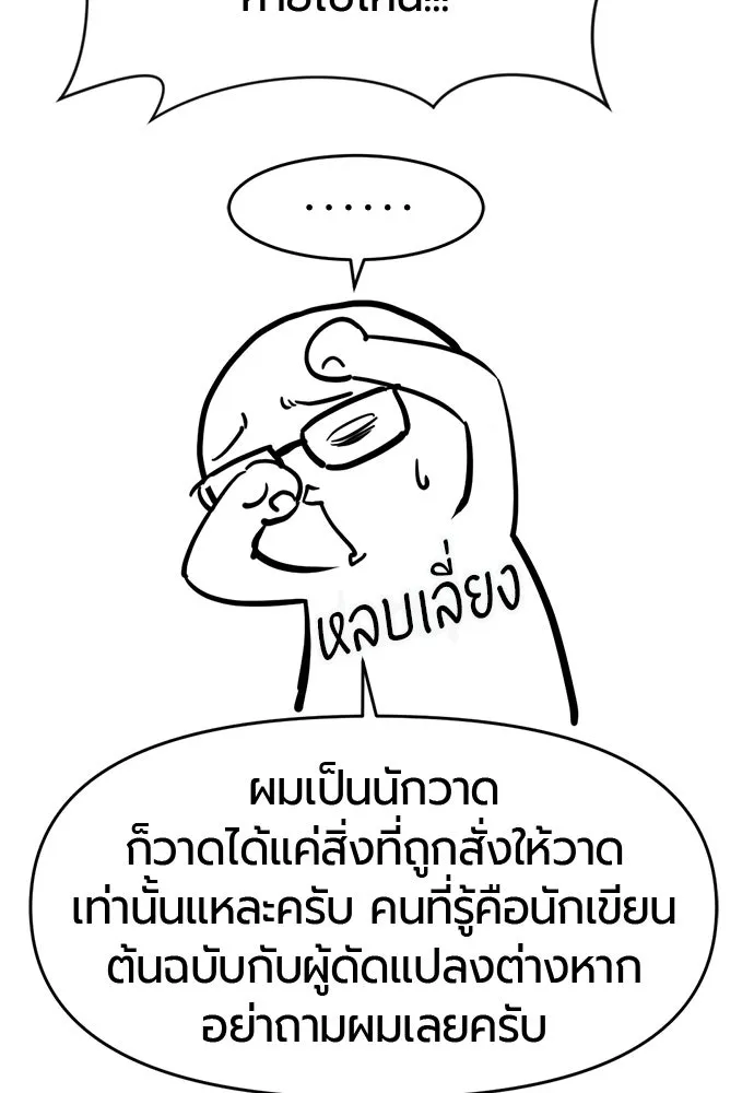 หน้า 152 จาก 235