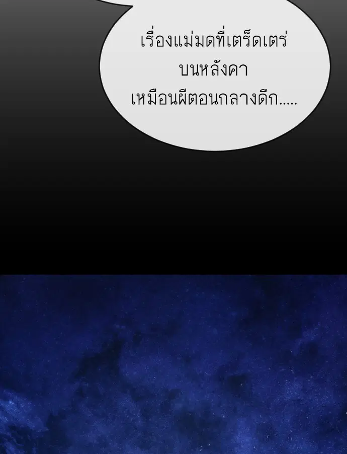 หน้า 103 จาก 119