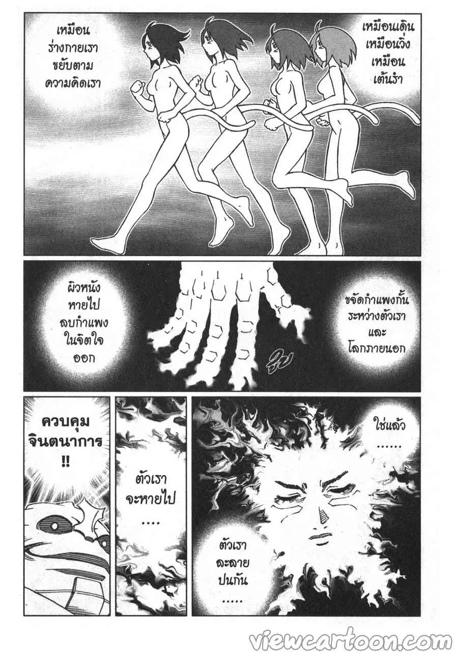 หน้า 6 จาก 31