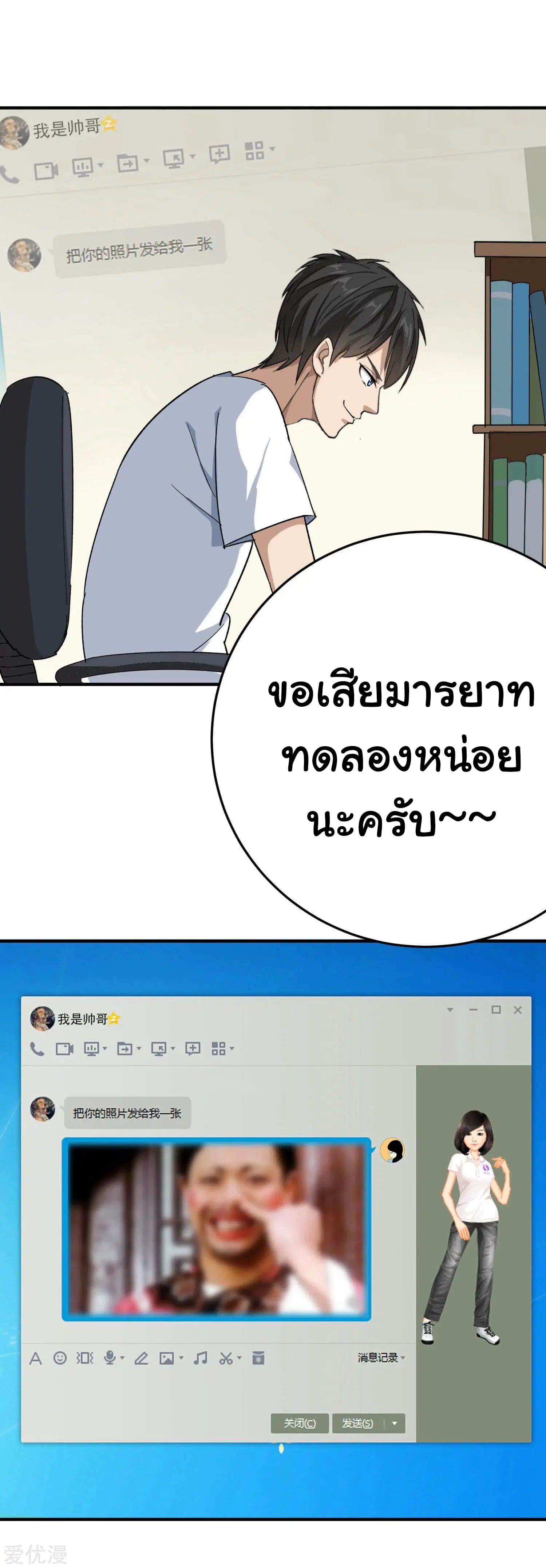 หน้า 32 จาก 37
