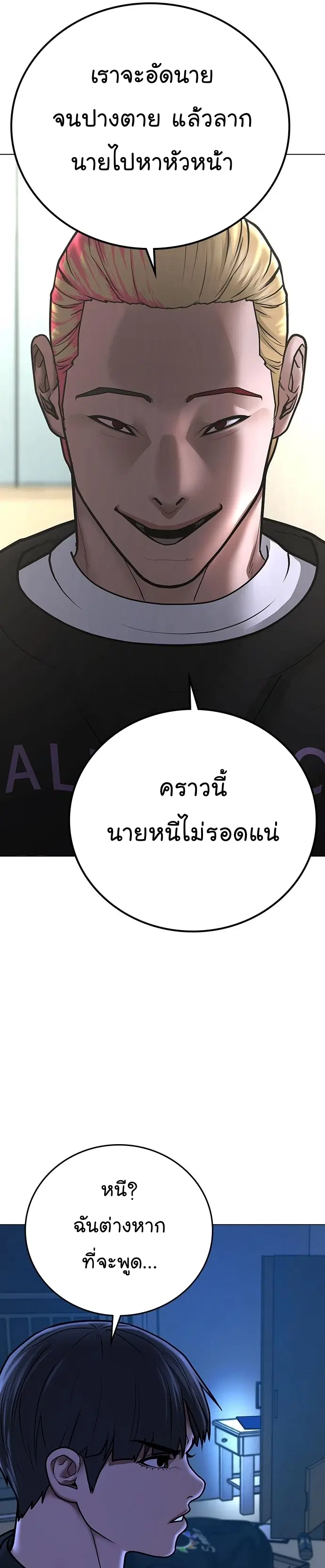 หน้า 41 จาก 53