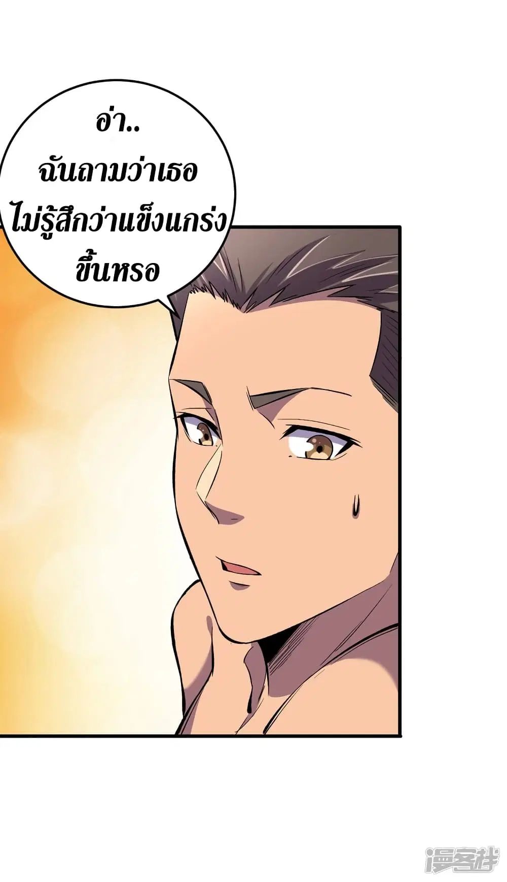 หน้า 15 จาก 34