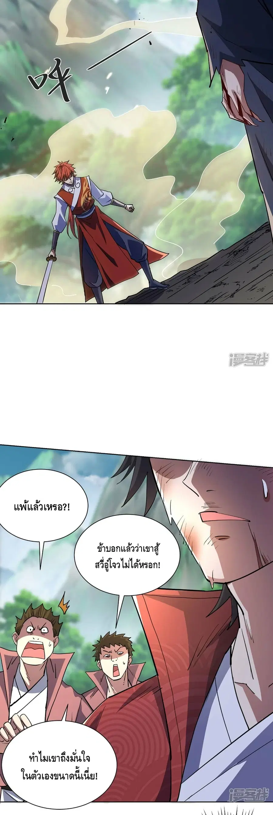 หน้า 9 จาก 22