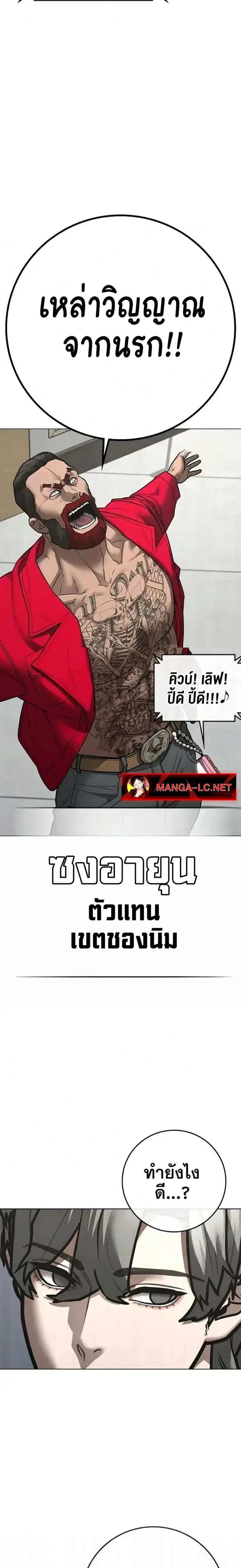 หน้า 15 จาก 60