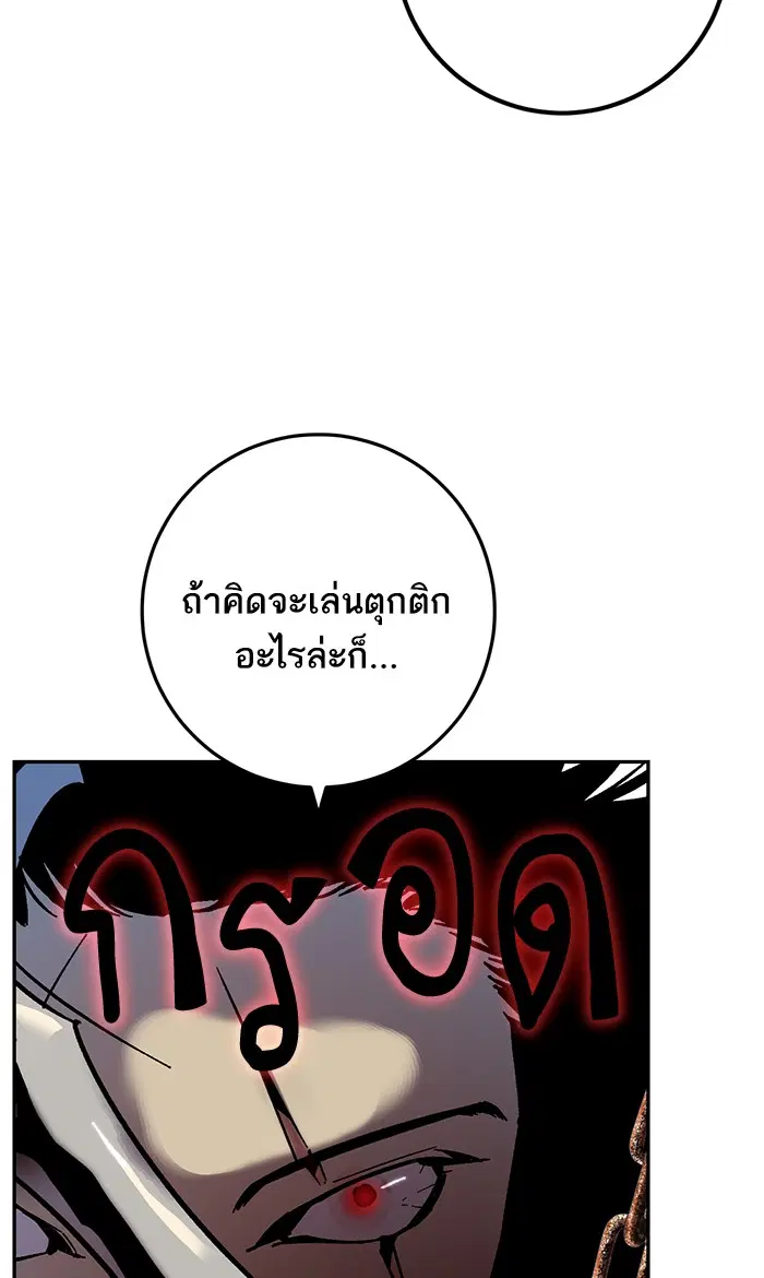 หน้า 64 จาก 87