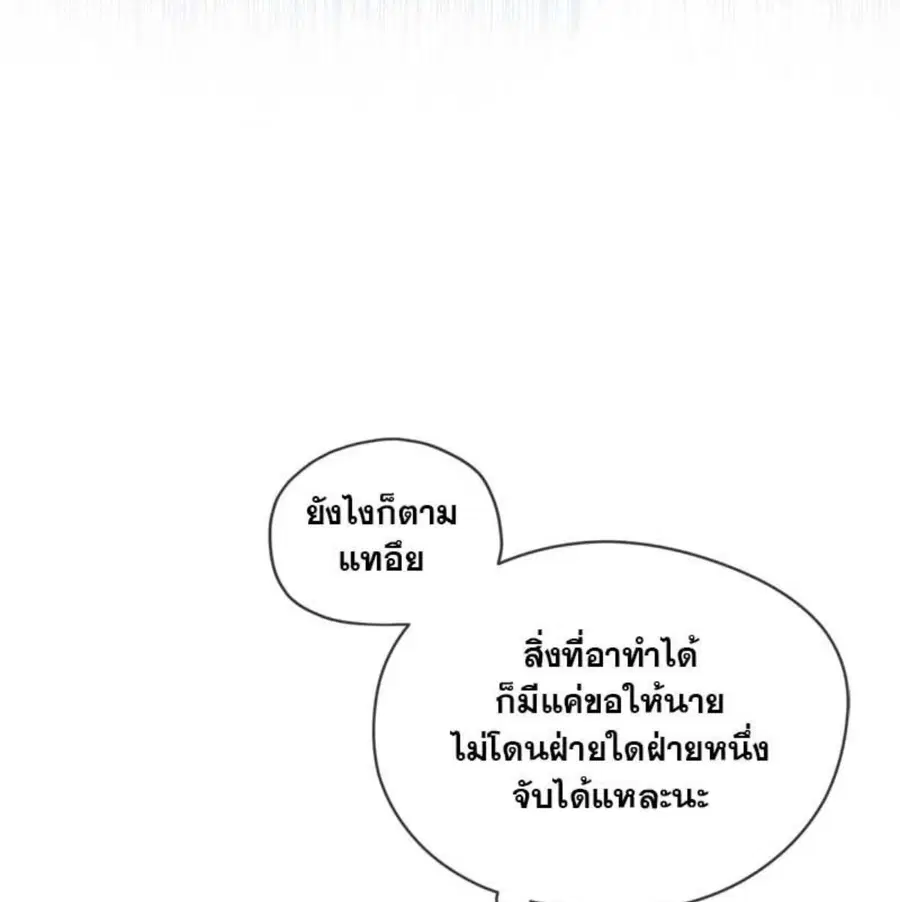 หน้า 132 จาก 140