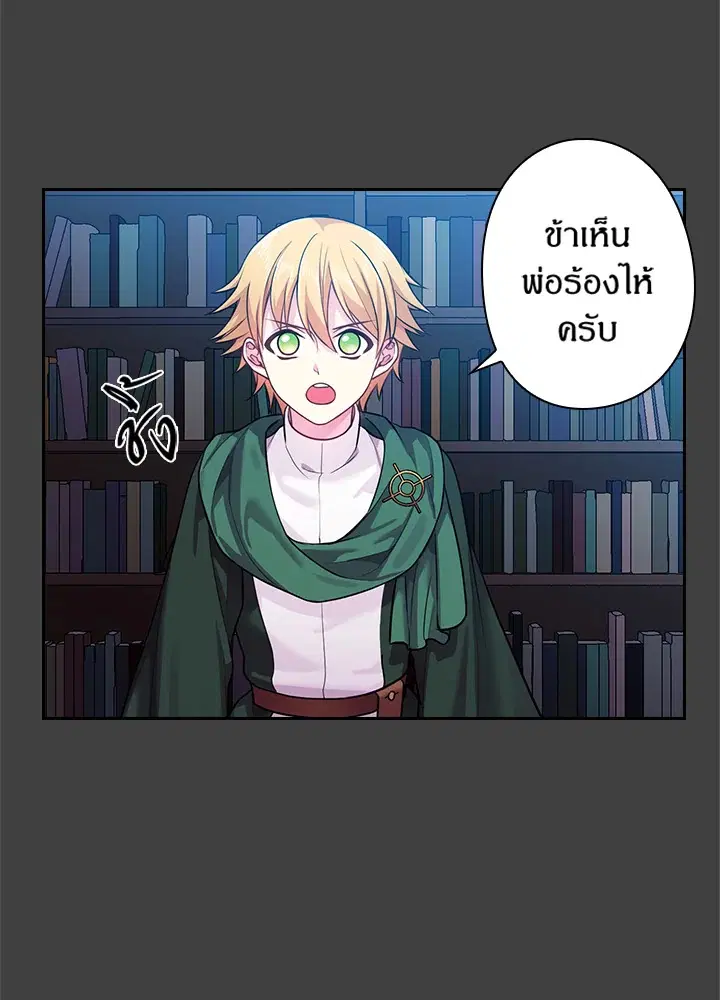 หน้า 20 จาก 75