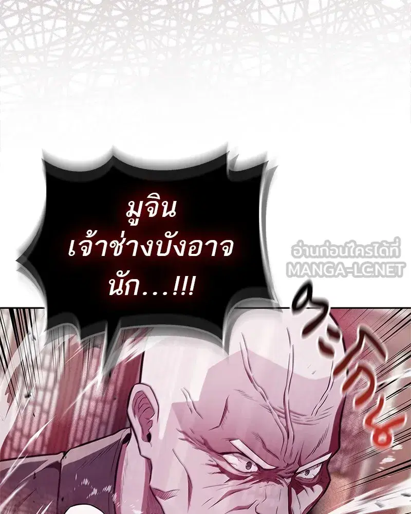 หน้า 84 จาก 151