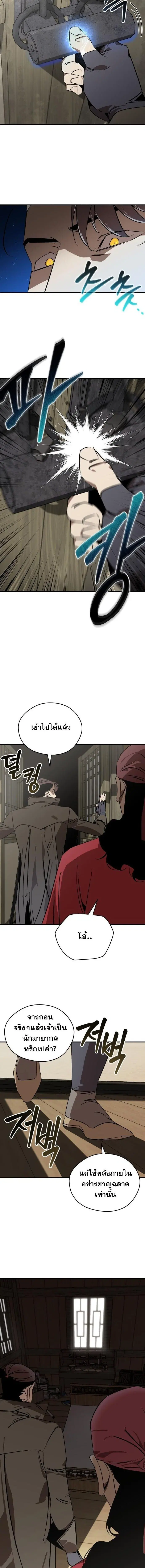 หน้า 9 จาก 15