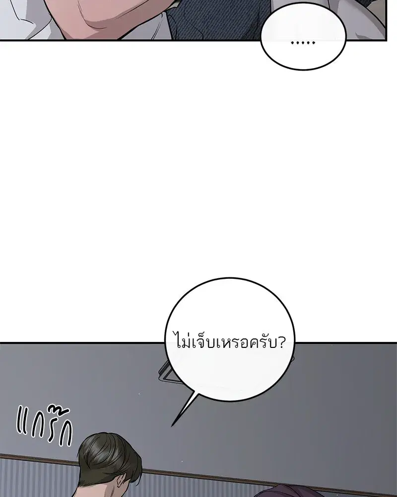 หน้า 106 จาก 120