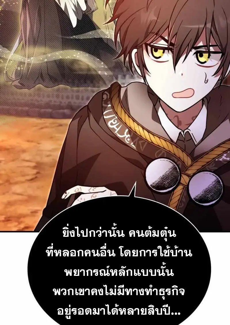 หน้า 88 จาก 134