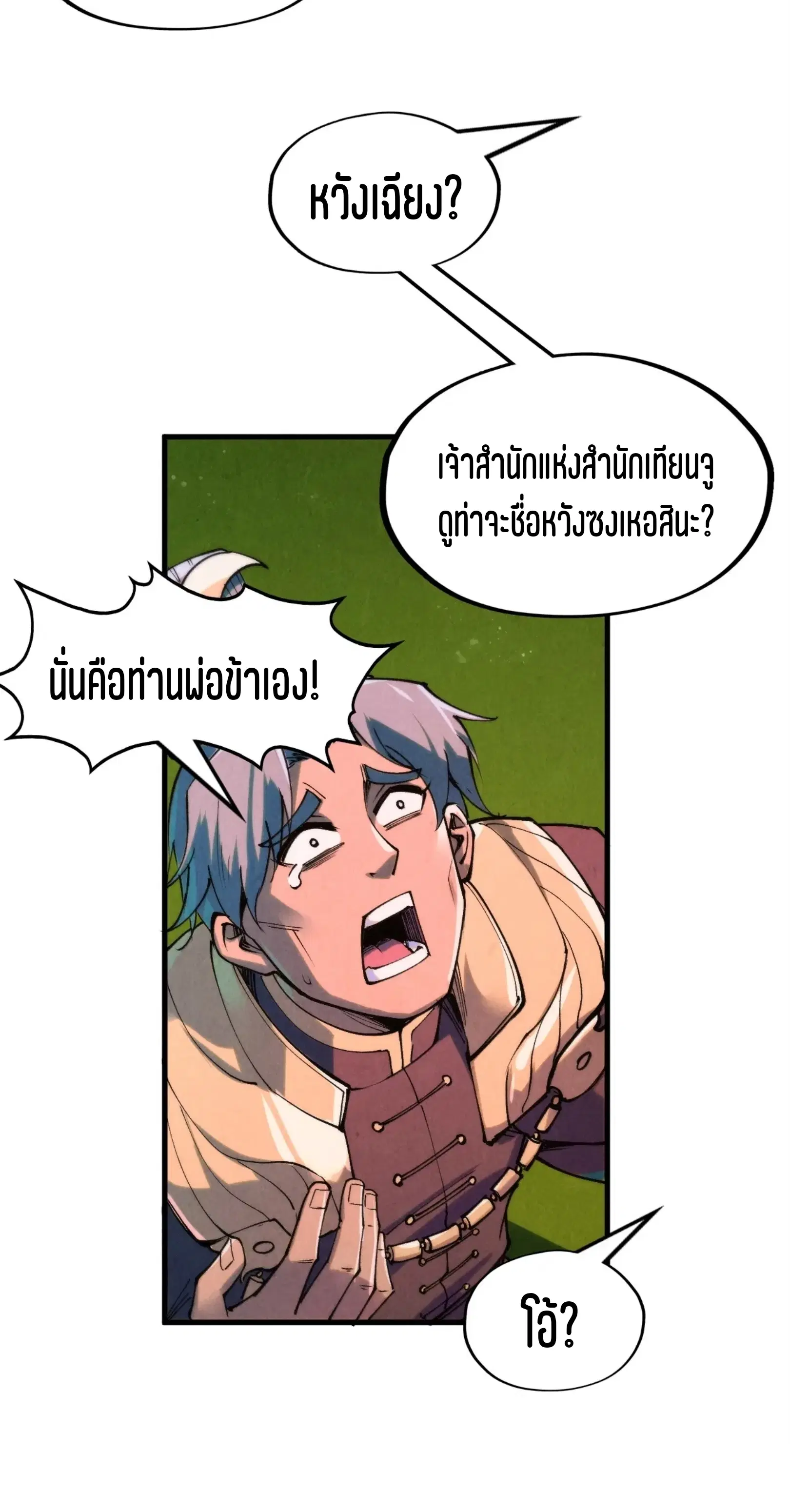 หน้า 46 จาก 61