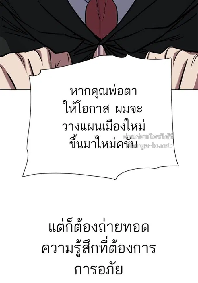 หน้า 119 จาก 144