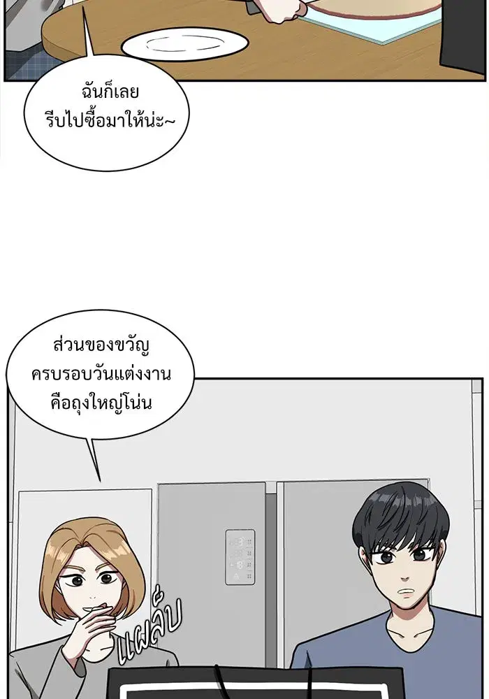 หน้า 65 จาก 152