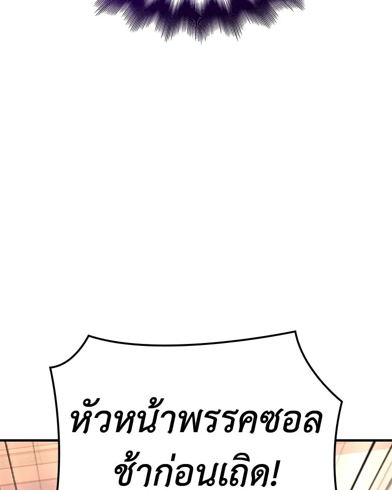 หน้า 52 จาก 244