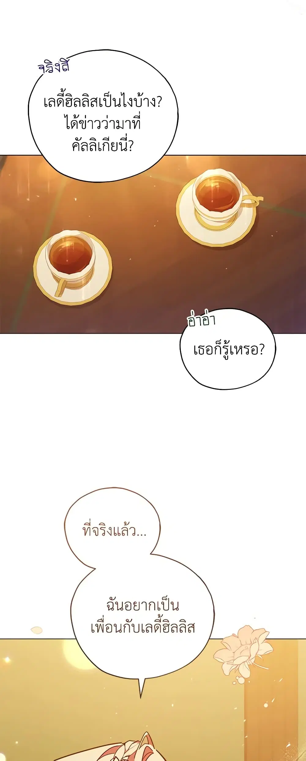 หน้า 14 จาก 39