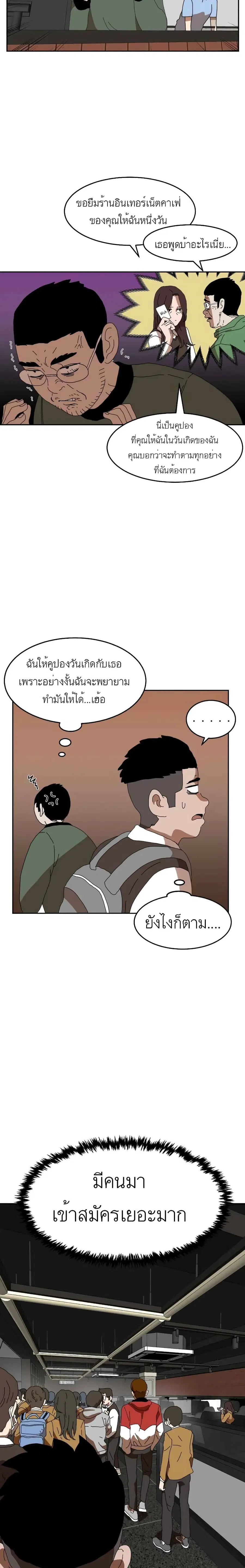 หน้า 32 จาก 41
