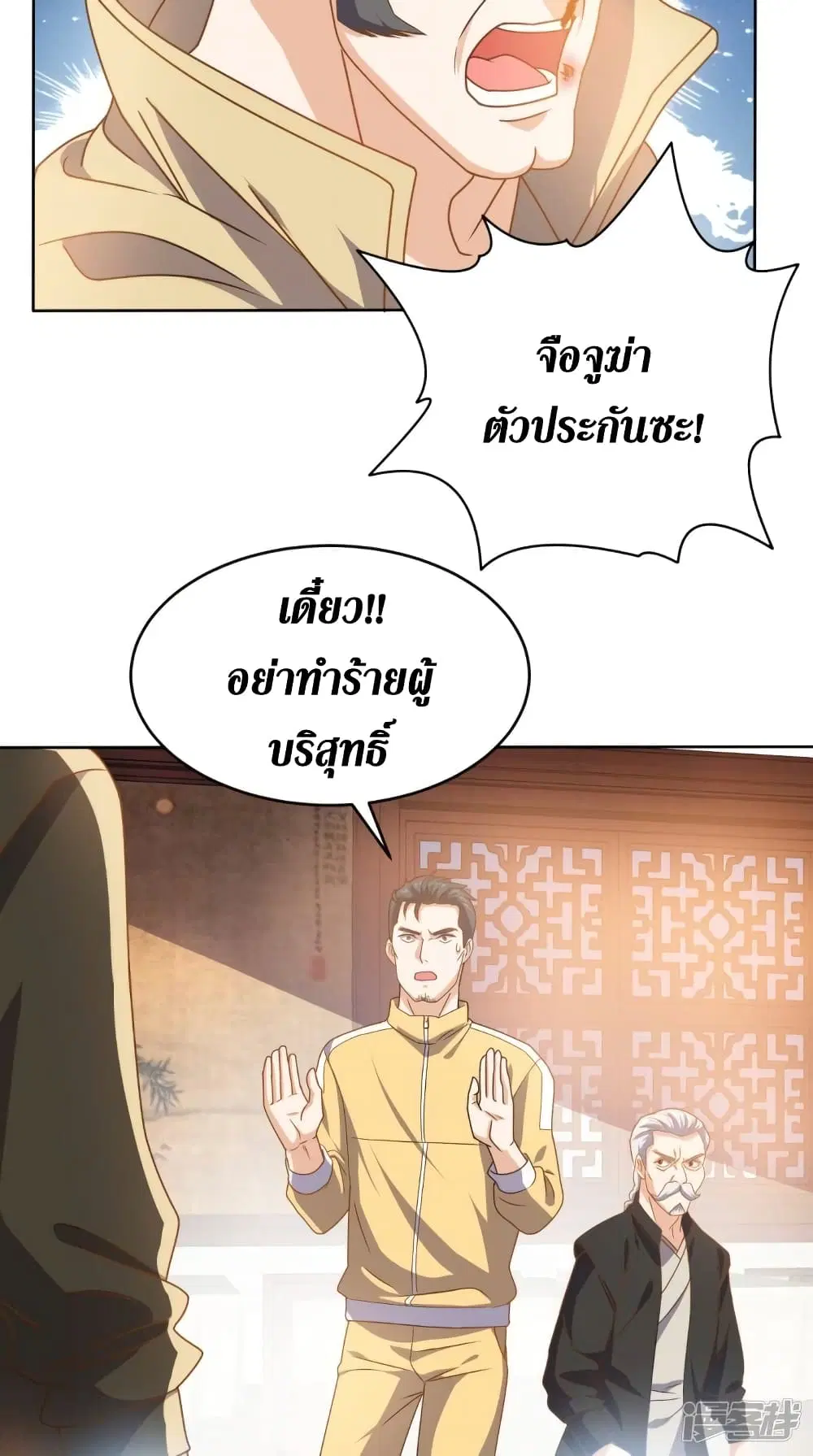 หน้า 21 จาก 35