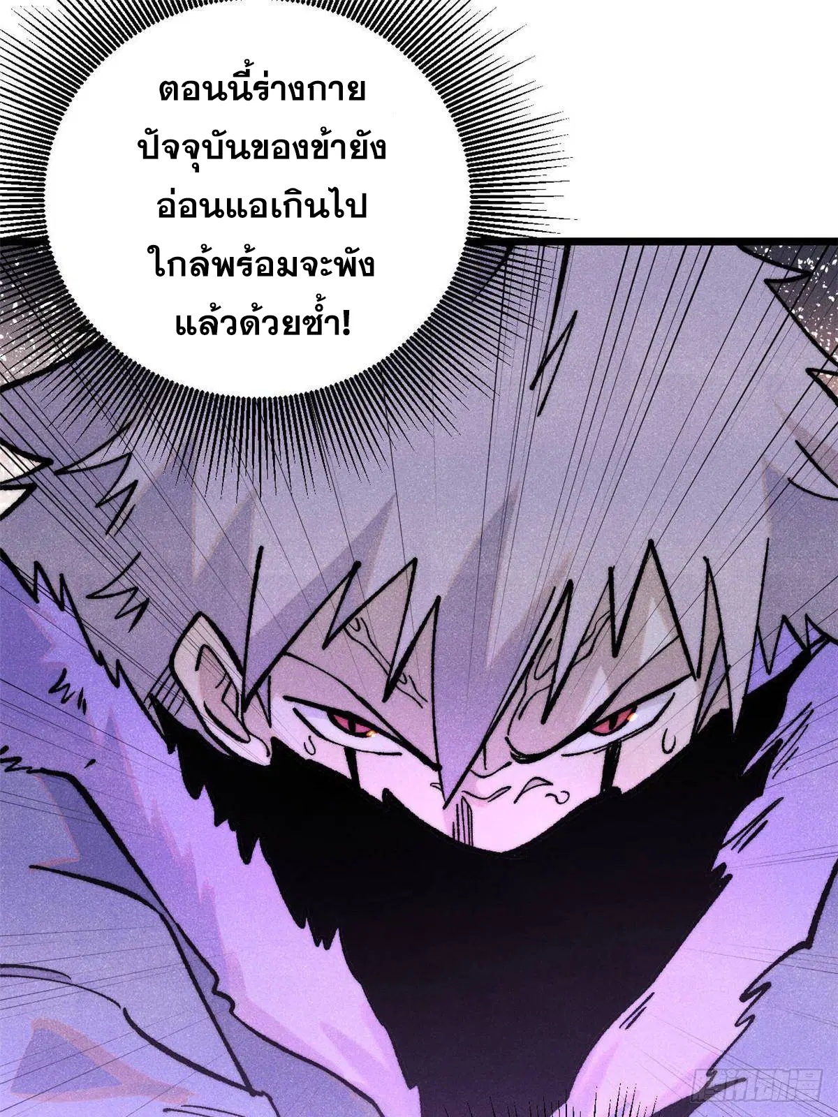หน้า 75 จาก 100
