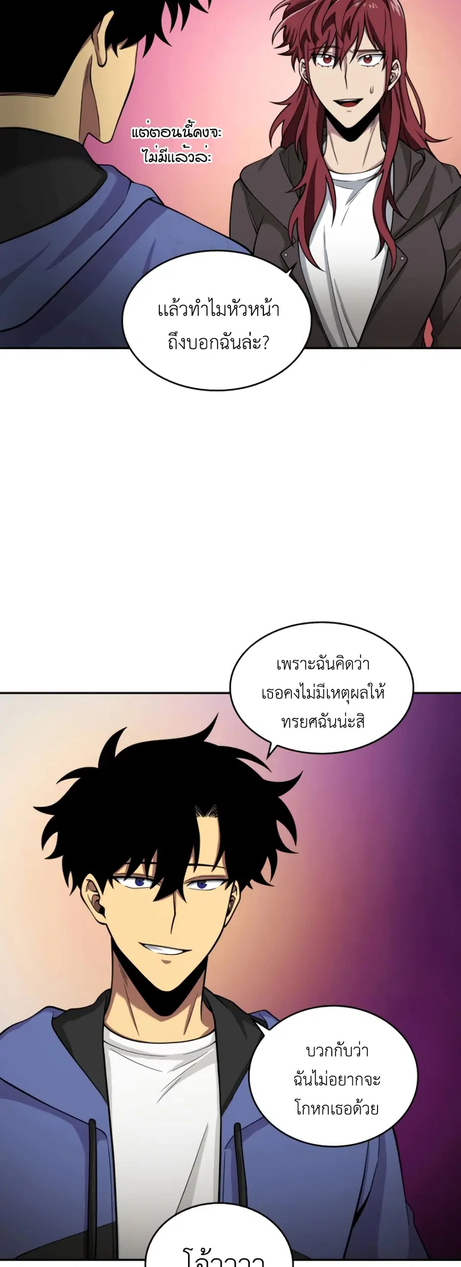 หน้า 7 จาก 51