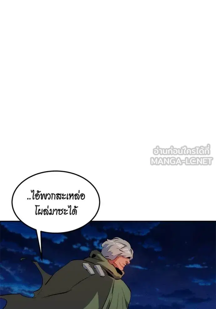 หน้า 65 จาก 156