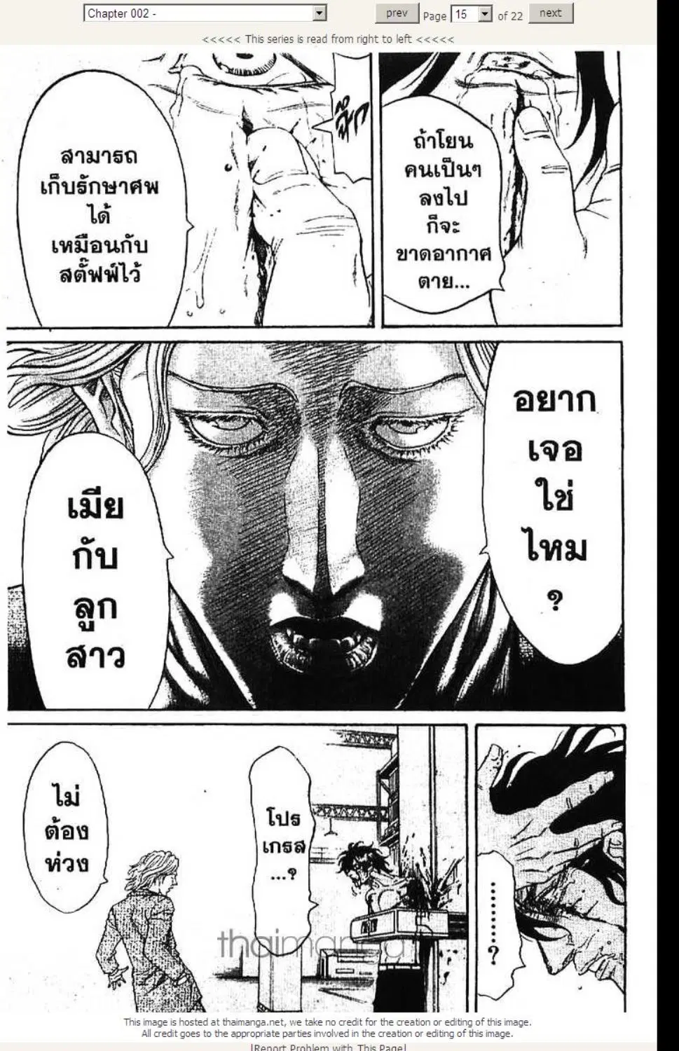 หน้า 15 จาก 22