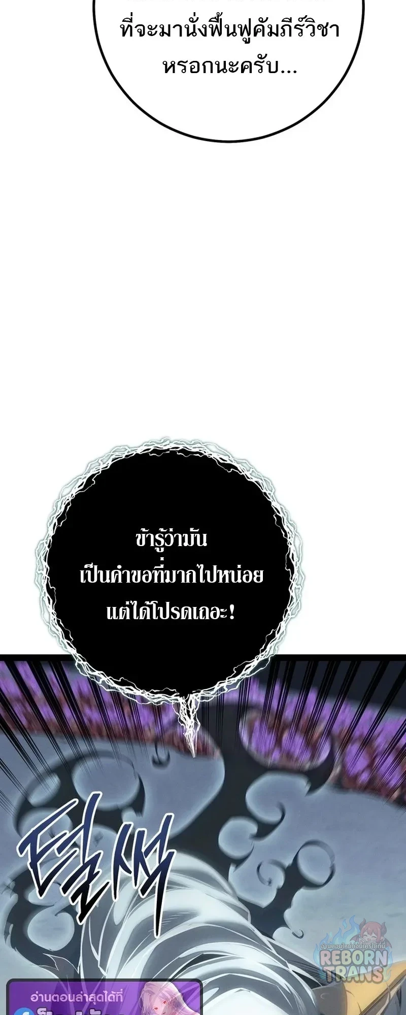 หน้า 61 จาก 115