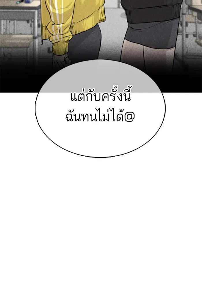 หน้า 55 จาก 207
