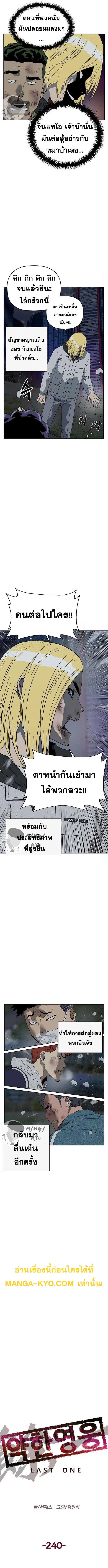 หน้า 5 จาก 17