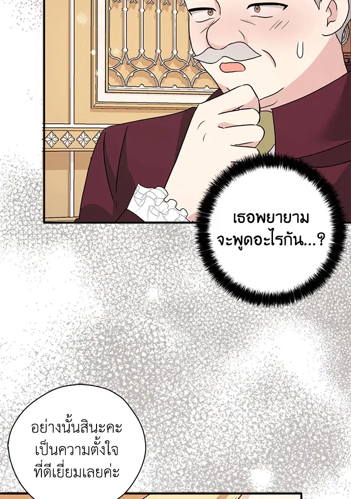 หน้า 86 จาก 122