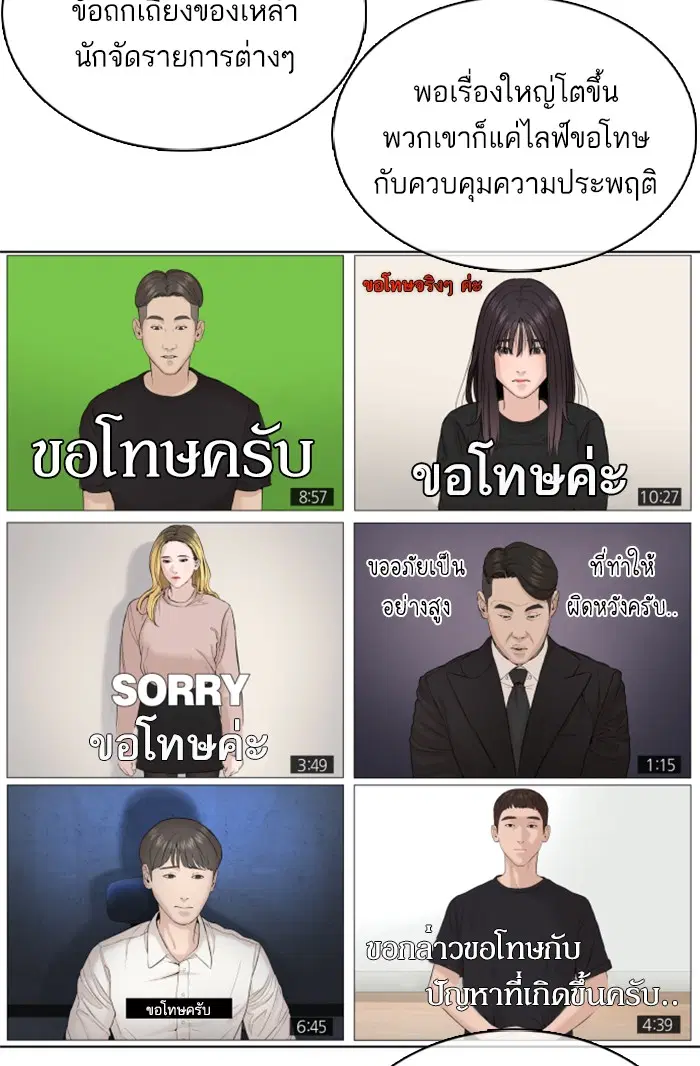 หน้า 52 จาก 148