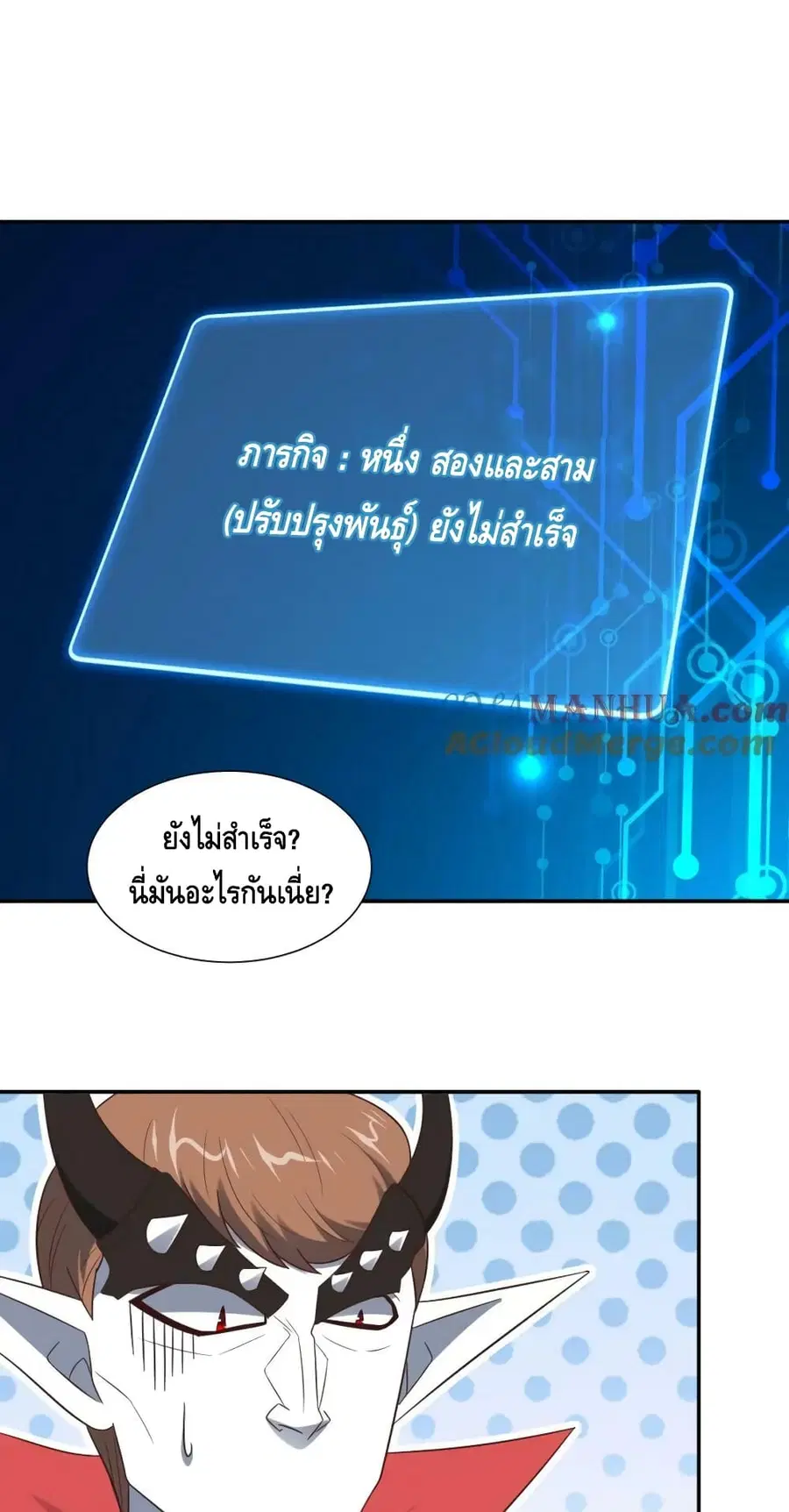 หน้า 4 จาก 62