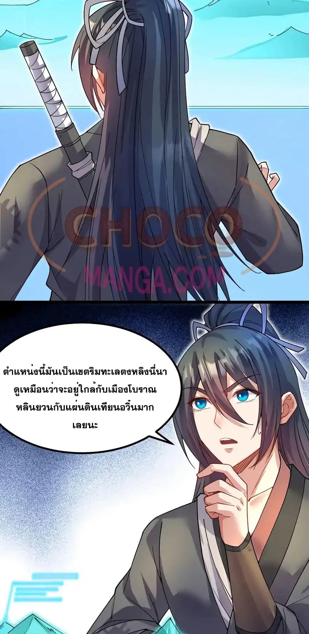 หน้า 18 จาก 32