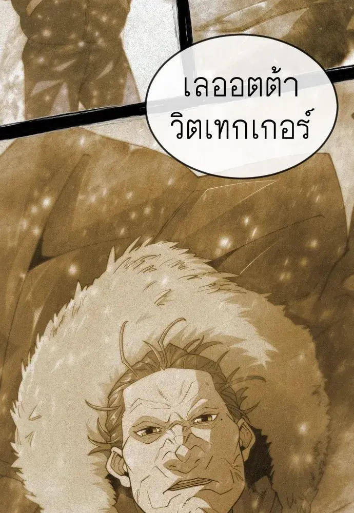 หน้า 112 จาก 239