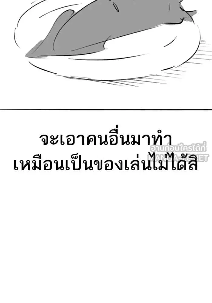 หน้า 84 จาก 130