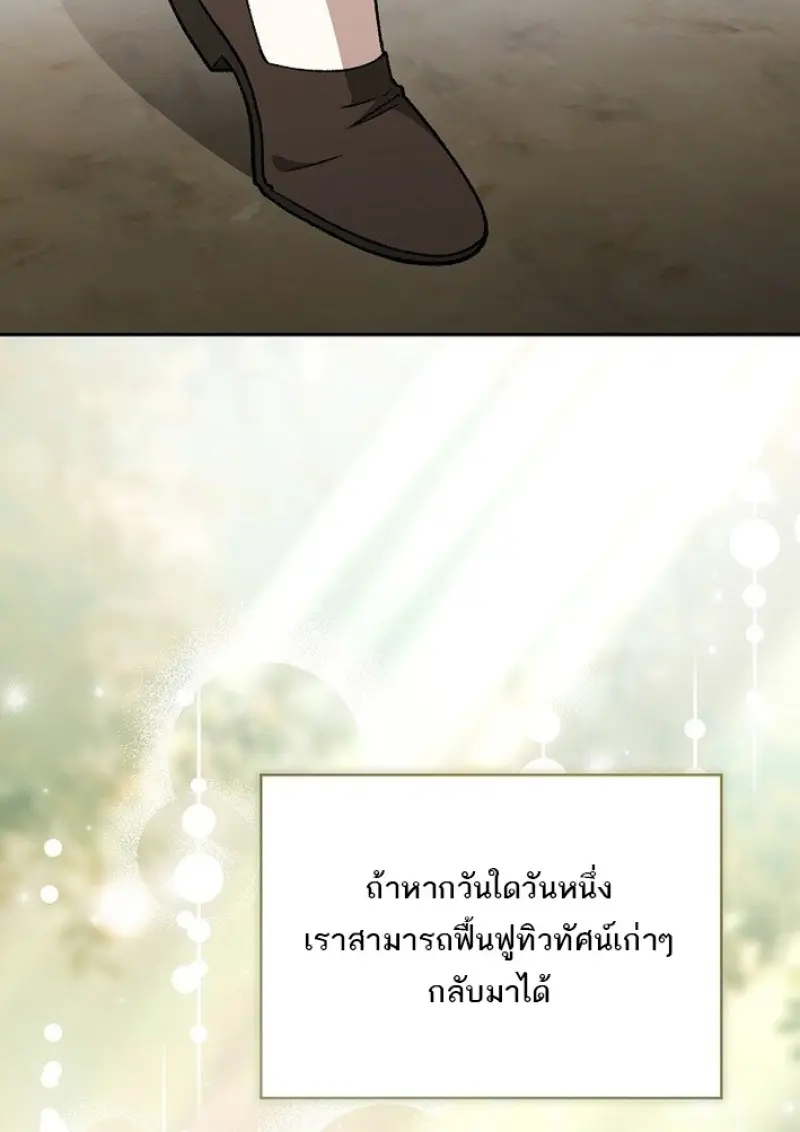 หน้า 88 จาก 141
