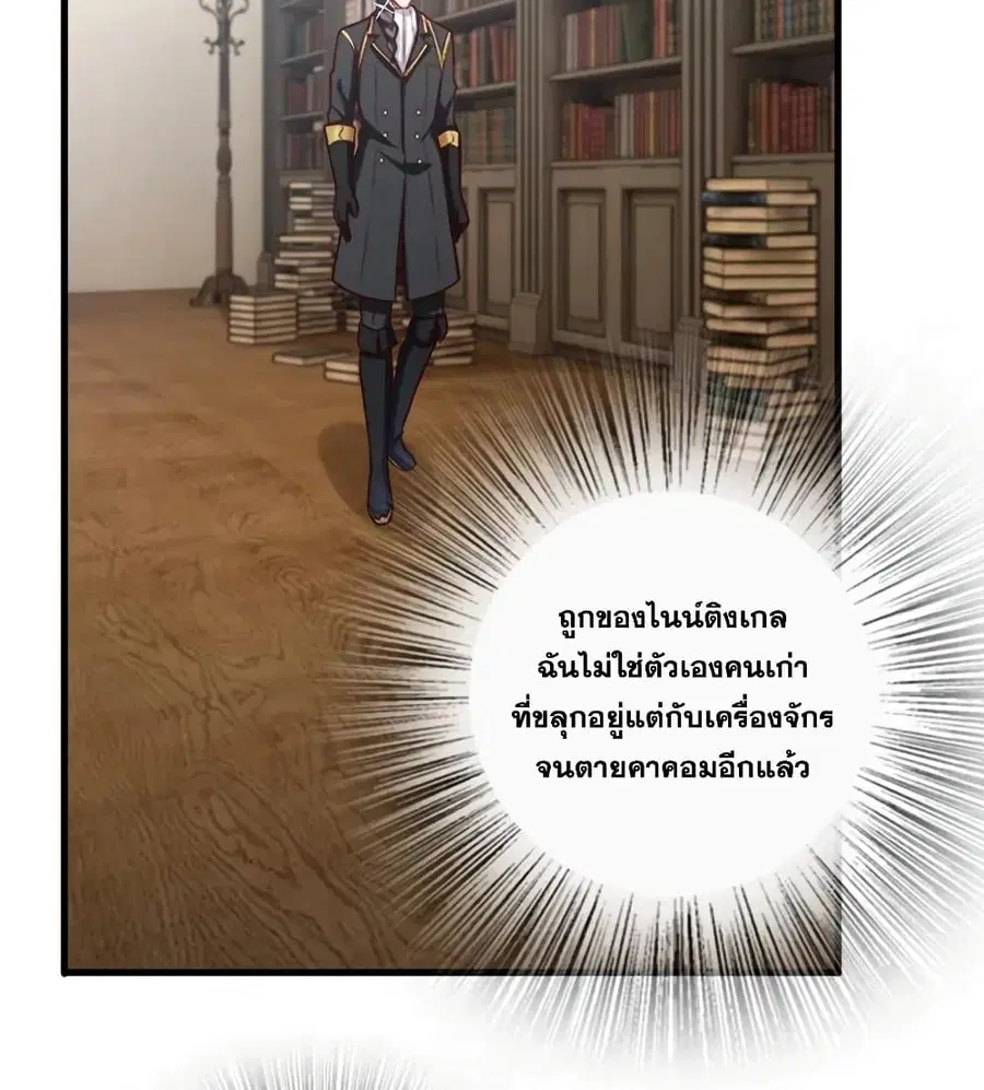 หน้า 36 จาก 51