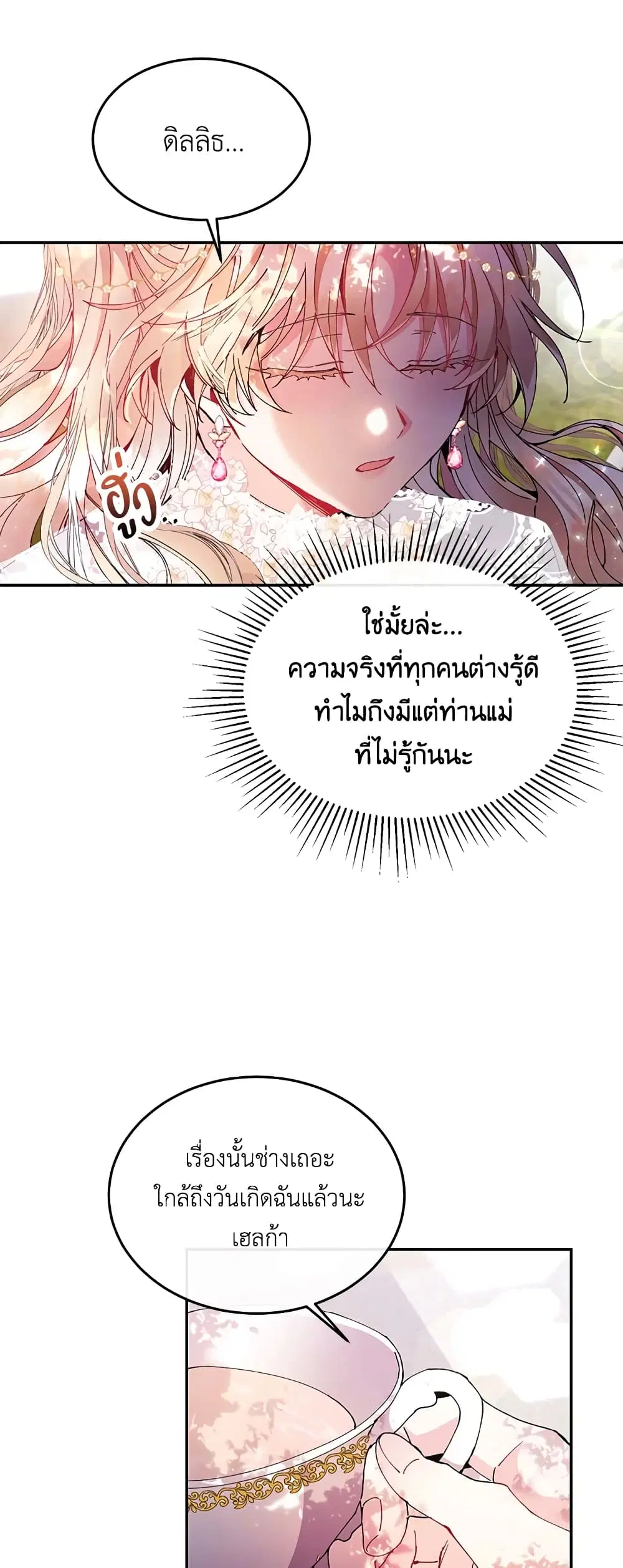 หน้า 9 จาก 56