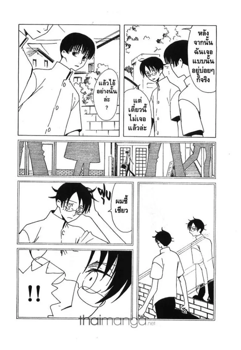 หน้า 5 จาก 15
