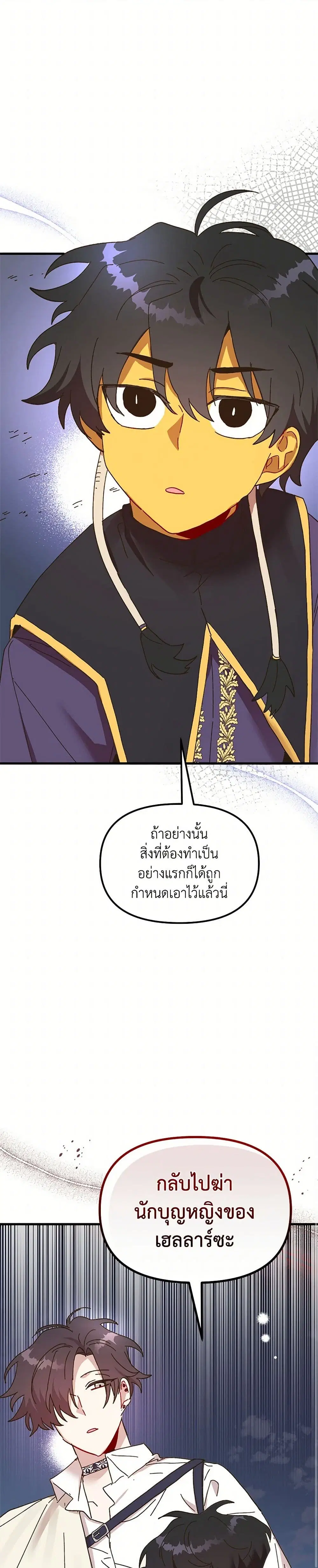 หน้า 17 จาก 34