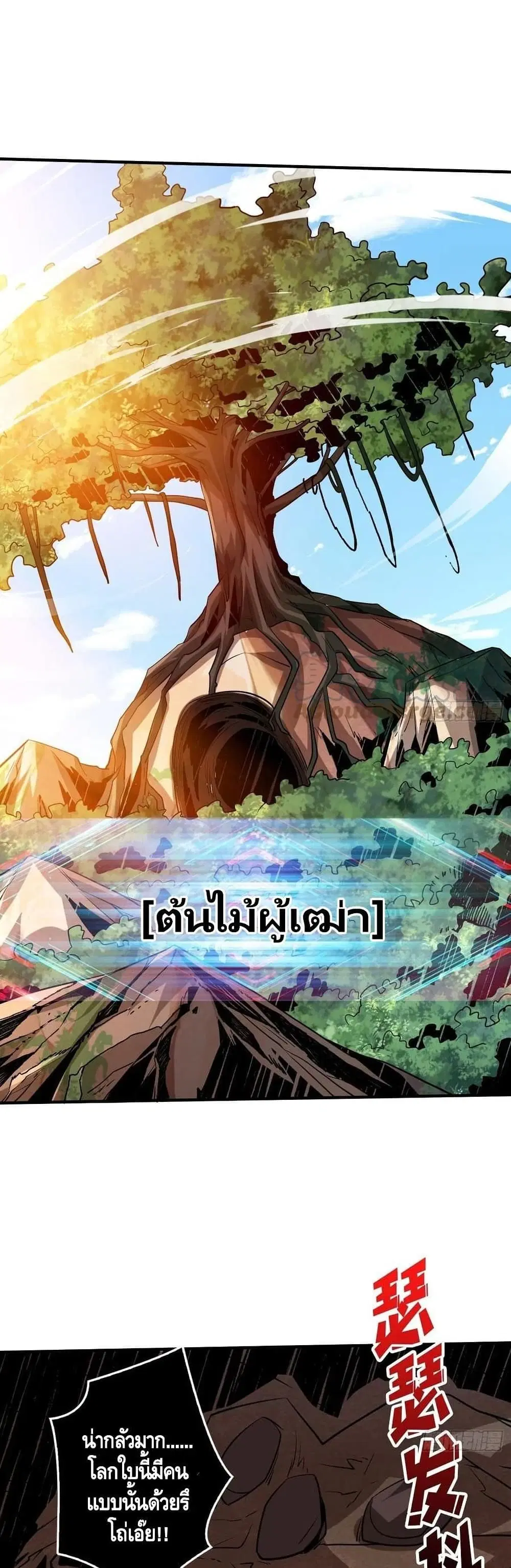 หน้า 2 จาก 32