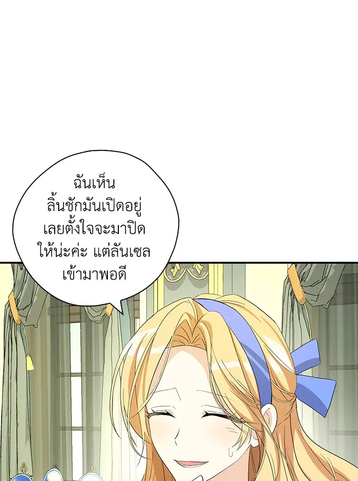 หน้า 78 จาก 99