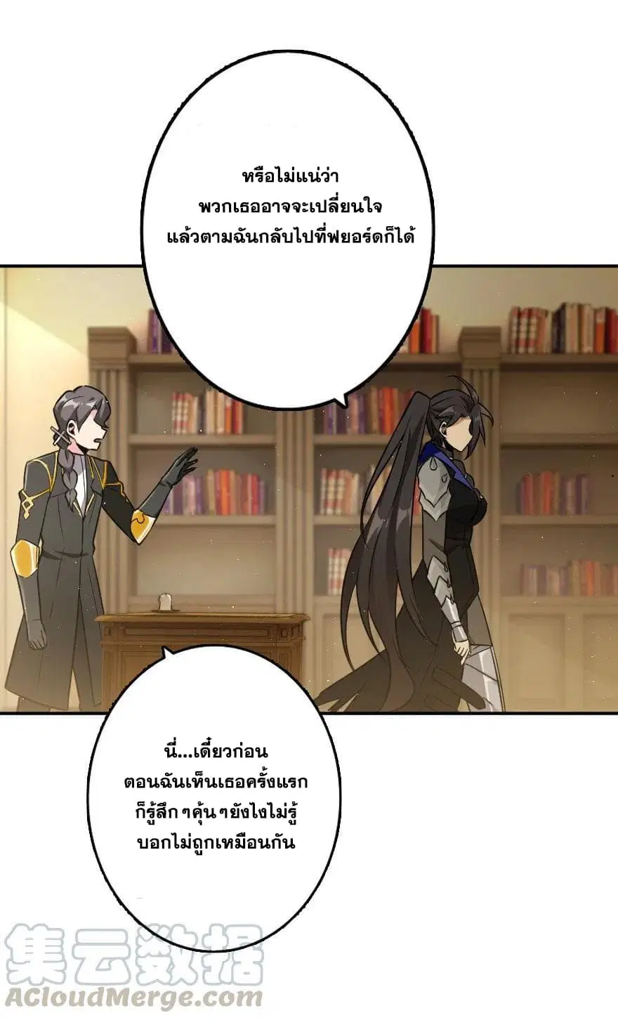 หน้า 8 จาก 17